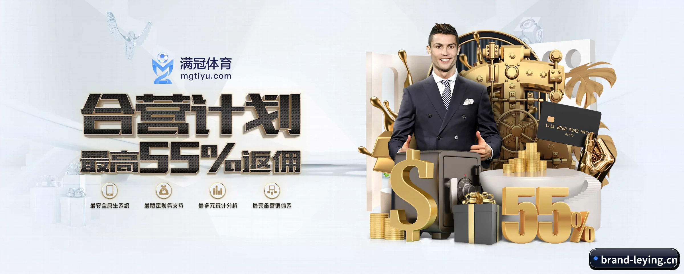 乐盈 APP